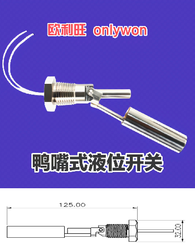 欧利旺,欧利旺科技,深圳市欧利旺科技有限公司,欧利旺传感器
